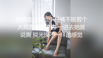 [MP4]天美传媒最新出品TM0116我可爱的女儿道貌岸然的局长父女畸恋-落落