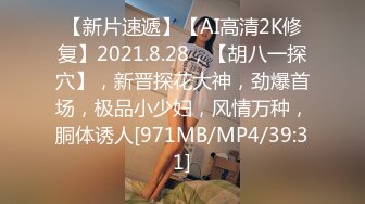 【反差婊子】苗条大奶妹子裸体跪地 脸穴同框自慰骚穴1V+38P