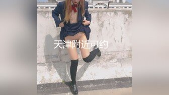 【最新极品抄底】成都地铁医院抄底惊现无内长腿美女 各式内内让人喷血 幻想扒下推到啪啪 (3)