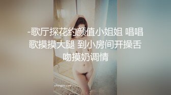 穿黑色情趣内衣扮演男朋友的新娘，身材好到爆炸，很诱惑