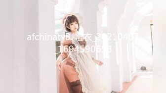 [MP4]STP24417 【颜值网红女神难得收费秀】C罩杯极品美乳 又大又圆 一线天馒头逼&nbsp;&nbsp;站在椅子上掰穴&nbsp;&nbsp;里面已经很湿 一直叫爸爸很诱人. VIP220