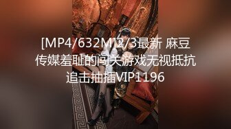 [MP4/ 1.12G] 牙套小表妹温柔型小姐姐被炮友各种操，大长腿小美乳掰穴特写，撸硬骑上来自己动