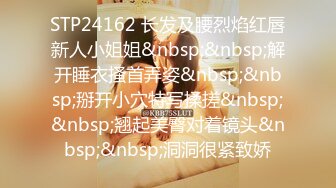 [MP4]STP31792 20岁女神下海！纯欲巅峰【田园橘子】，这腰身这屁股简直绝了，毛茸茸的小逼逼，好想扑上去舔一下 VIP0600