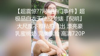 GX-009 莫云雪 无法控制的偷窥欲 淫娃大学生的少女酮体 冠希传媒 x 麻豆传媒映画