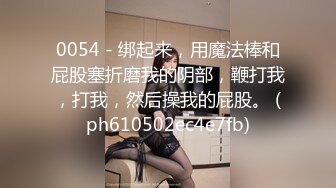 ?91制片厂? 91KCM059 意外捡到醉酒少女 妍儿