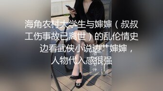 服务生偷窥大屌夫夫做爱,被发现后加入,被大屌老公插入菊花 下集 2_2