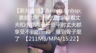 【嫩萝美少女】一只桃桃极品深圳校服萝莉学生妹抓着双马尾疯狂后入输出激荡蜜臀小美女被干的嗷嗷淫叫