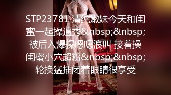 【新速片遞】 【网红❤️反差婊】饼干姐姐✨ 准新娘の婚前按摩 全裸精油淫媚酮体 按摩师蹂躏侵犯嫩穴 肉棒伺候享用鲜鲍 美妙内射[834MB/MP4/51:42]