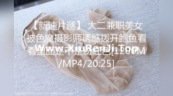 【AI画质增强】 小宝寻花约了个黑衣妹子啪啪，舌吻摸奶调情抬腿侧入抽插猛操