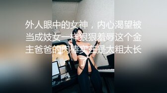 【新速片遞】&nbsp;&nbsp;美乳人妻老公出车祸撞死人❤️为救老公被抖音找的律师强行推倒爆操-师师[537MB/MP4/24:02]