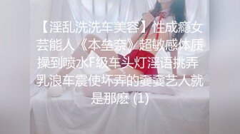 STP14425 【人间水蜜桃】三女一男选了两个双飞啪啪，口交后入猛操无毛肥逼搞完浴室洗澡