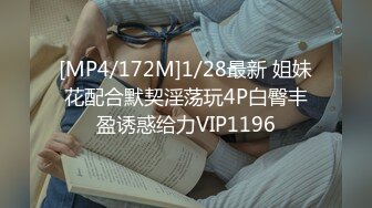 【雲盤不慎泄密】新婚人妻與其他男人偷情被老公發現憤而曝光 外表清純原來內心淫蕩無比 原版高清