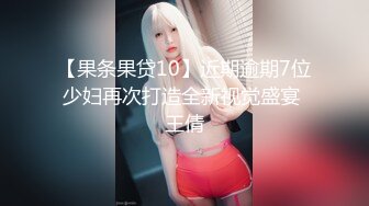 【极品❤️校花女神】黑夜色色✿ 5.10开档黑丝劲爆诱人身材 爸爸用力~要高潮了~呻吟娇到醉 多汁蜜穴反差尤物[1.26G/MP4/1:10:43]