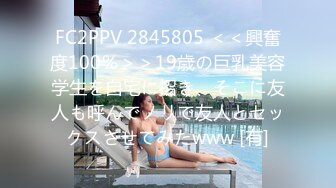 TMW-025-性爱餐酒馆EP4.巨乳Fucker实习生上场初体验-徐夜夜