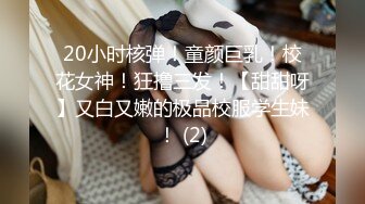 STP25907 ?福利姬? 最新超甜美粉嫩白虎美少女▌白桃少女 ▌黑丝情趣束衣 跳蛋玩弄极品粉穴 淫荡白汁都从嫩缝溢出来了