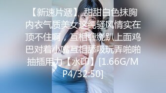 商场女厕全景偷拍几位白领丽人的丰满大肥鲍 (2)