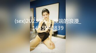 [MP4/792MB]6-5花草房偷拍 大学生情侣开房，大奶骚货女友穿上黑丝给男友操