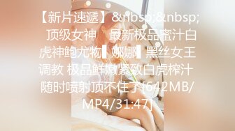 [MP4/ 472M]&nbsp;&nbsp;趴下深喉大屌情趣椅子上女上位啪啪做爱盘腿上演观音坐莲掰穴逼逼超级粉红穴