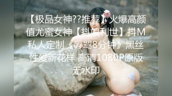 【新片速遞】&nbsp;&nbsp;《硬核㊙️重磅万人☛求购》真枪实弹折磨女奴OnlyFans推特大神6个性奴之一萝莉嫩妹loli超强调教道具高潮喷水[3800M/MP4/01:26:10]