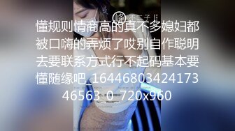 抗拒者系列之美早子