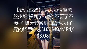 香港变态摄影师高价网约性感漂亮的三线美女嫩模私拍啪啪,捆绑式连拍带操搞得美女吃不消挣扎要走,强行干完!