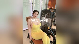 熟女英语老师上演极度反差 穿上情趣黑丝给炮友展示傲人翘臀撅着大屁股被无套内射