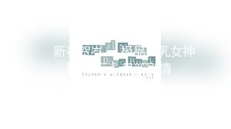 全球顶级『兔子先生』新作-中日大对抗EP4 玩操黑丝美腿粉红飞嫩穴 大四学生川上麦麦 高清720P原版