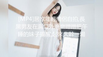 [MP4/ 211M] 满房间的阿姨 是怎么凑到这么多的留守妇女的 这白花花的屁屁和各式鲍鱼