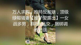 SWAG 手活嘎嘎好完爆口活——打飞机口爆舔大腿根小弟跳起舞 Fetishbody