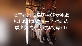 【新片速遞】 反差学妹吸吮舔屌，极品美腿后入深插，黑丝袜高极度诱惑 [36MB/09:04]