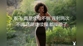 大奶眼镜女友吃鸡啪啪_撅着屁屁后入操的表情很舒坦