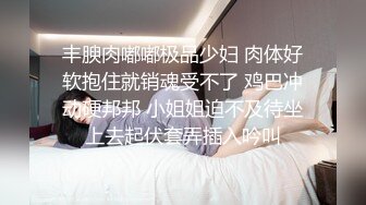 温柔极品美女，笑起来甜美，没穿内裤翘起屁股特写，手指后入扣弄娇喘呻吟