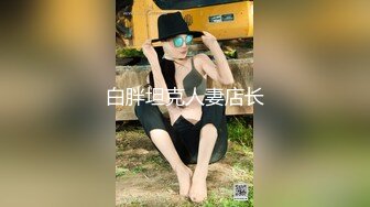 OnlyFans~肥臀大屁股【realskybri】完美身材~细腰大奶翘臀~媚黑内射【199V】 (102)