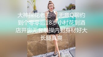 伟哥发作翘臀母狗被肏到多次喷尿高潮迭起