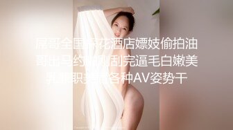 极品美乳高颜值学院派美女酒店大尺度私拍