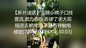 [2DF2] 女神小佟丽娅再返场，清纯乖巧身材颜值均高分，近距离清晰看小穴被抽查[MP4/284MB][BT种子]