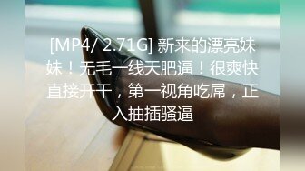 女性私密大保健养生馆中医师权哥给苗条少妇推拿私密处器具按摩后入式草逼