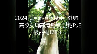 魔鬼身材黑丝长腿性感大学美女酒店拍摄性感写真时被摄影师故意撕破黑丝看见粉嫩紧致鲍鱼后没忍住干了她!