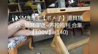 [MP4/1800]4/11最新 小伙体力过人插得淫水不断掰开鲍鱼看特写角度多变VIP1196