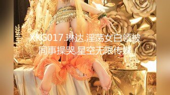 [HD/0.8G] 2024-05-26 星空传媒XKG-200风骚女销售用骚穴服务土豪客户