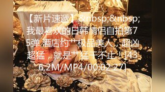 【新片速遞】&nbsp;&nbsp;熟女少妇大战光头大叔，连操三炮，老了体力惊人无套啪啪巨乳吊钟奶内射好多[865/MP4/57:39]