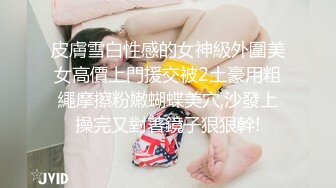 肥腻黑丝人妻的乳铃都被艹飞了