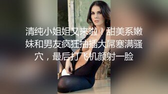 顶级容颜'大美女'上海TS妍熙艹面具男，激情厕所被直男抱着玩鸡巴蹲着吃鸡巴，太刺激了最后被狂暴输出！