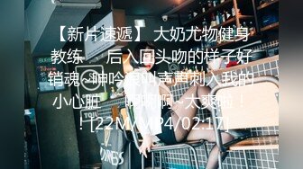 [MP4]STP32848 黑丝中介为了卖房献出自己 米菲兔BunnyMiffy VIP0600