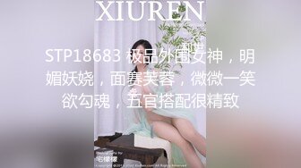 STP18683 极品外围女神，明媚妖娆，面赛芙蓉，微微一笑欲勾魂，五官搭配很精致