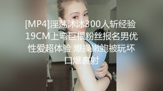 粉系网红伯虎肥鮑鱼可爱美女和长屌炮友约啪 嫩茓肉肉的很耐艹