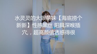 镜前后入女友大喊“顶到了”-身材-合集-网红