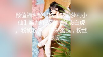 [MP4]STP25371 风骚网红女神下海，剧情演绎勾搭外卖小哥，穿情趣装拉着要操逼，掏出JB就往嘴里吸，主动骑乘爆插，站立后入很淫荡 VIP2209