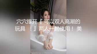 [MP4]高端白领欠债十几万！【清绾】被迫下海大秀~颜值炸裂~！江苏妹子