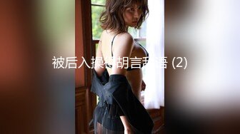 【新片速遞】风骚美少妇第一视角特写粉穴，男友手指揉穴，舔舐阴蒂卖力吃屌女上位打桩[443M/MP4/38:36]